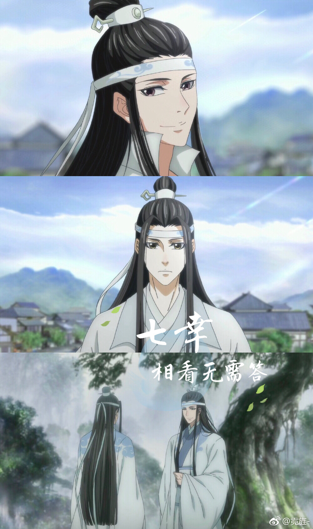 魔道祖师 幸