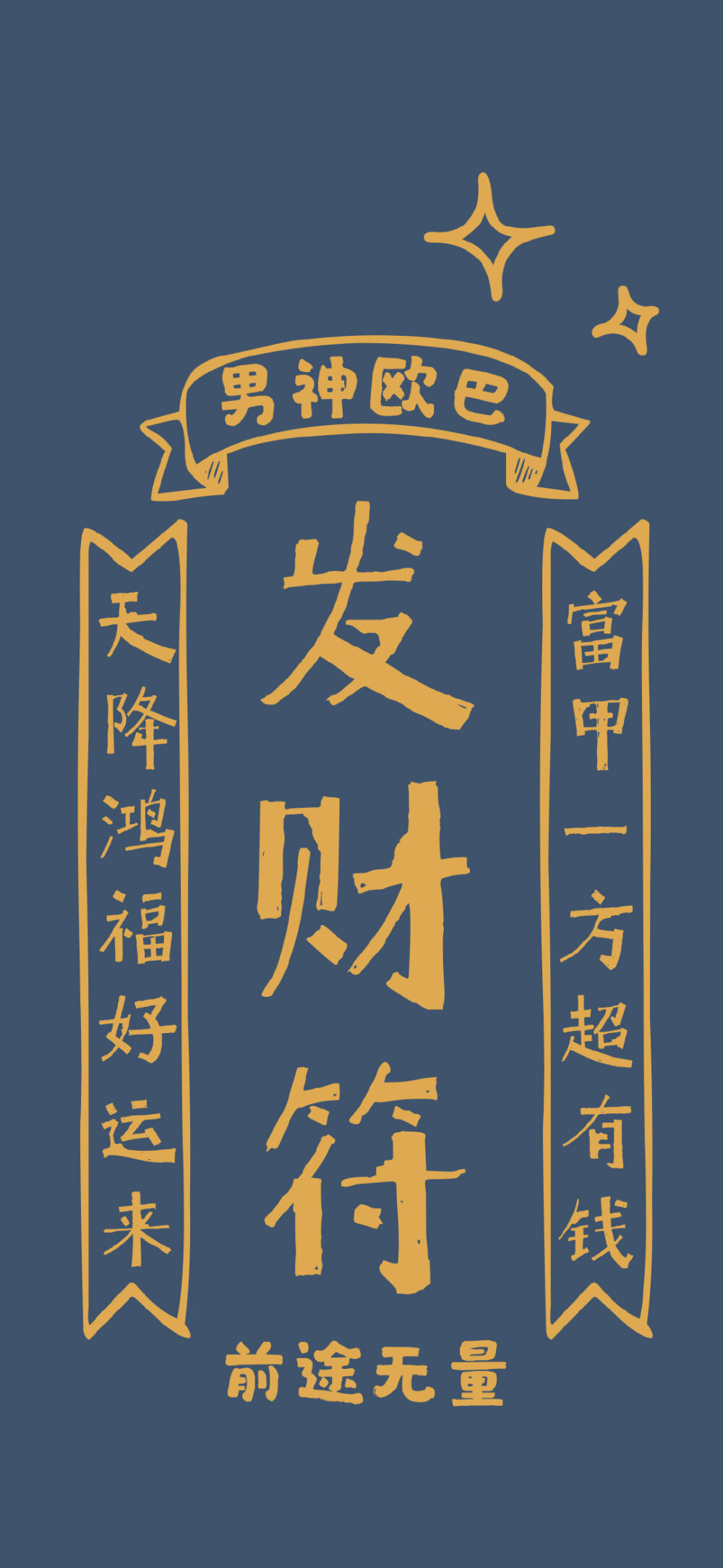 温馨提示：您的宝贝又陪伴了您一年 新的一年，如需续费请及时打款