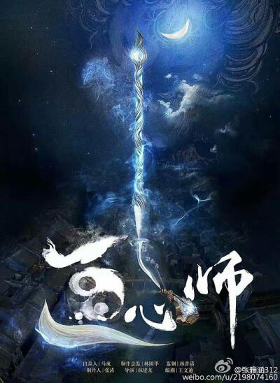 武器