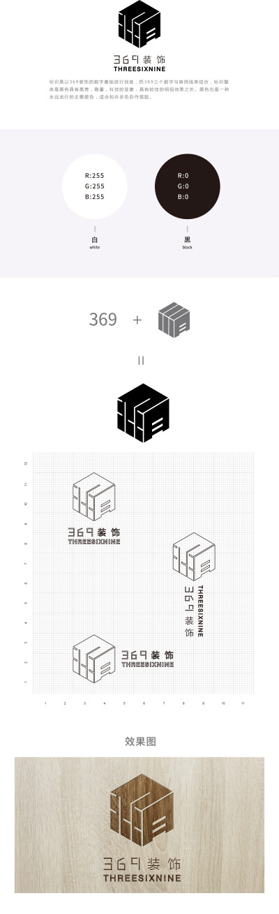 [半条鱼LOGO设计赏析]
标志创意设计的全过程，可以从五个环节，含意、图形、文字、形式、色彩出发，疏而不漏、掐骨掐点。好比一只手的五个手指，各有各的妙用。它们相辅相成、自成体系，名为“创意五行”。创意五行…