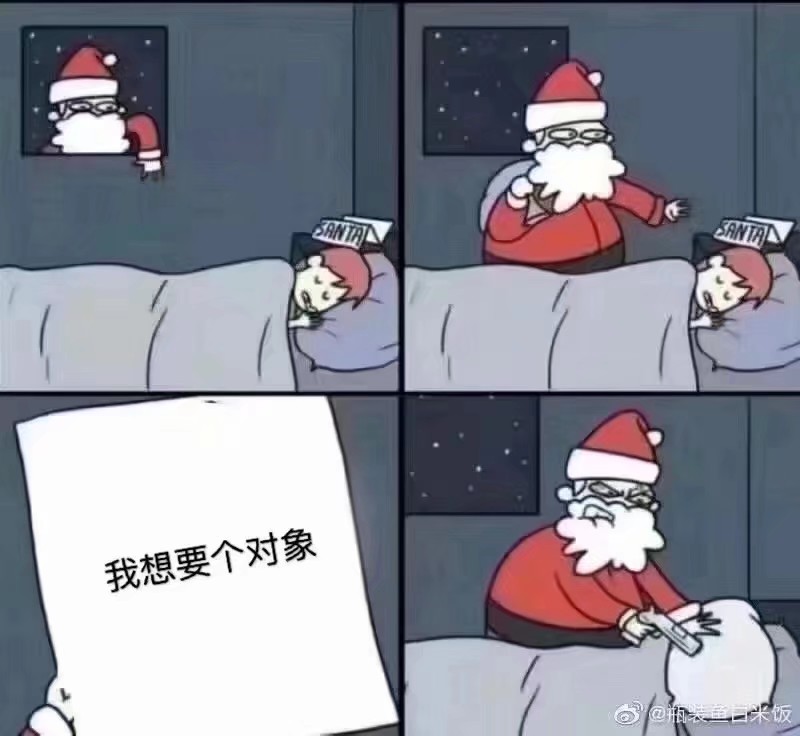 沙雕网友