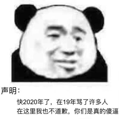 沙雕网友