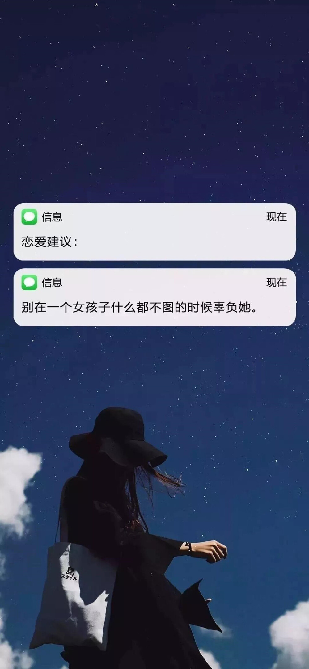 文字心情