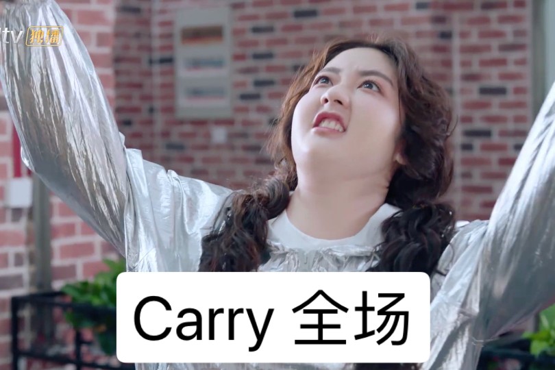 身为一个胖子网剧