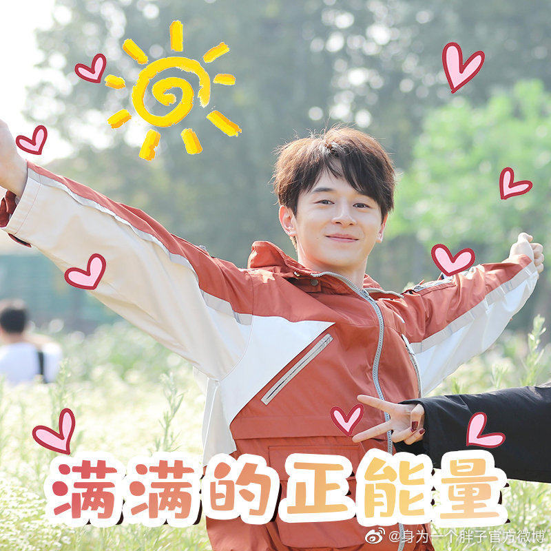 身为一个胖子网剧