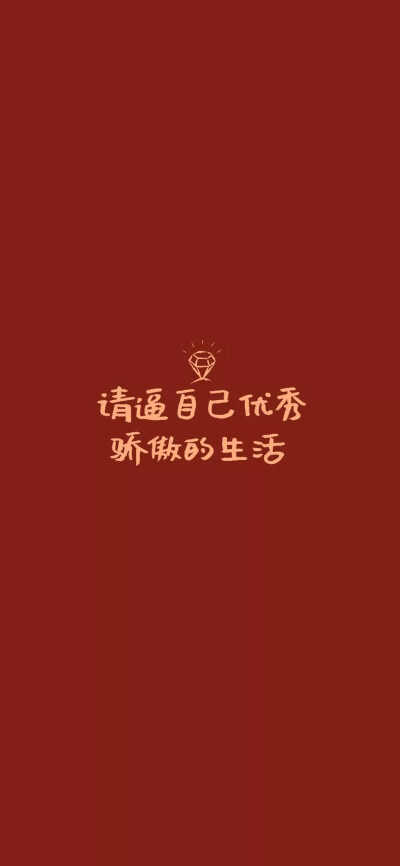 好运不断，喜事连连
喜迎元旦2020