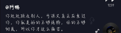 “ 我希望我是特别的 这样 你就能多看我几眼了 ”