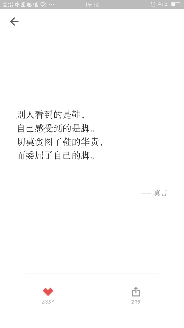 冬日的阳光正好，迷迷糊糊，百无聊懒