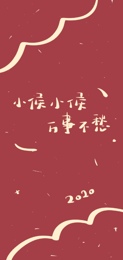 姓氏壁纸 cr晚安小玛卡巴卡