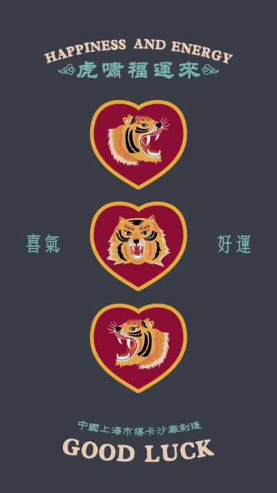 暴富壁纸