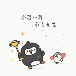 姓氏头像 姓氏背景图 cr小怂鹅