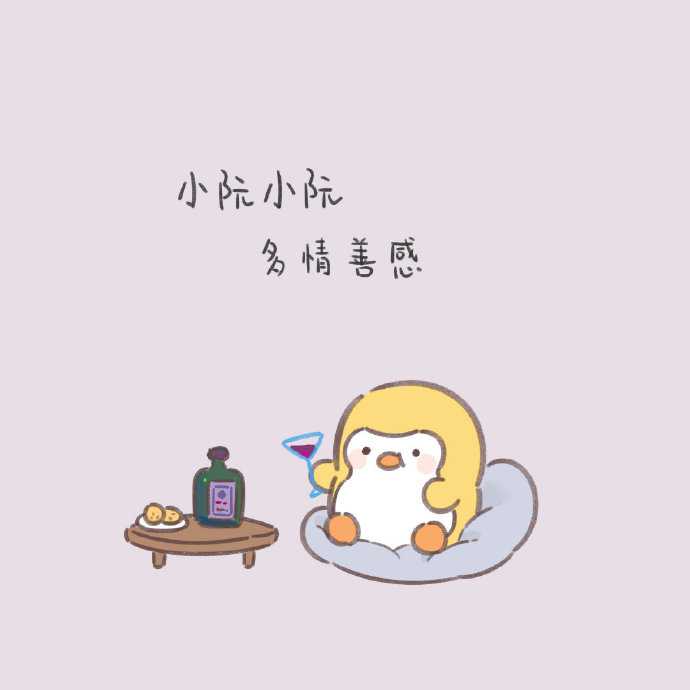 姓氏头像 姓氏背景图 cr小怂鹅