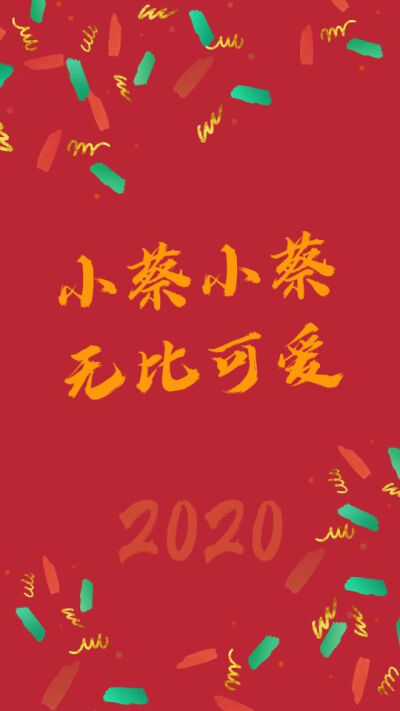 姓氏壁纸