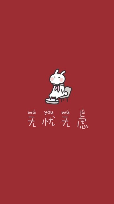 新年壁纸 鼠年壁纸 cr尔给