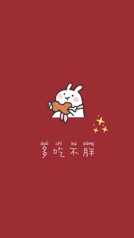 新年壁纸 鼠年壁纸 cr尔给