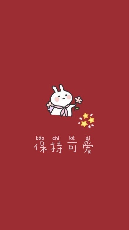 新年壁纸 鼠年壁纸 cr尔给