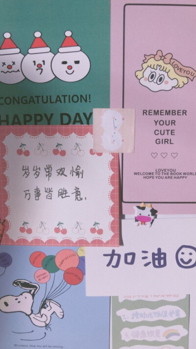 新年壁纸 cr圆脸的姑娘啊 