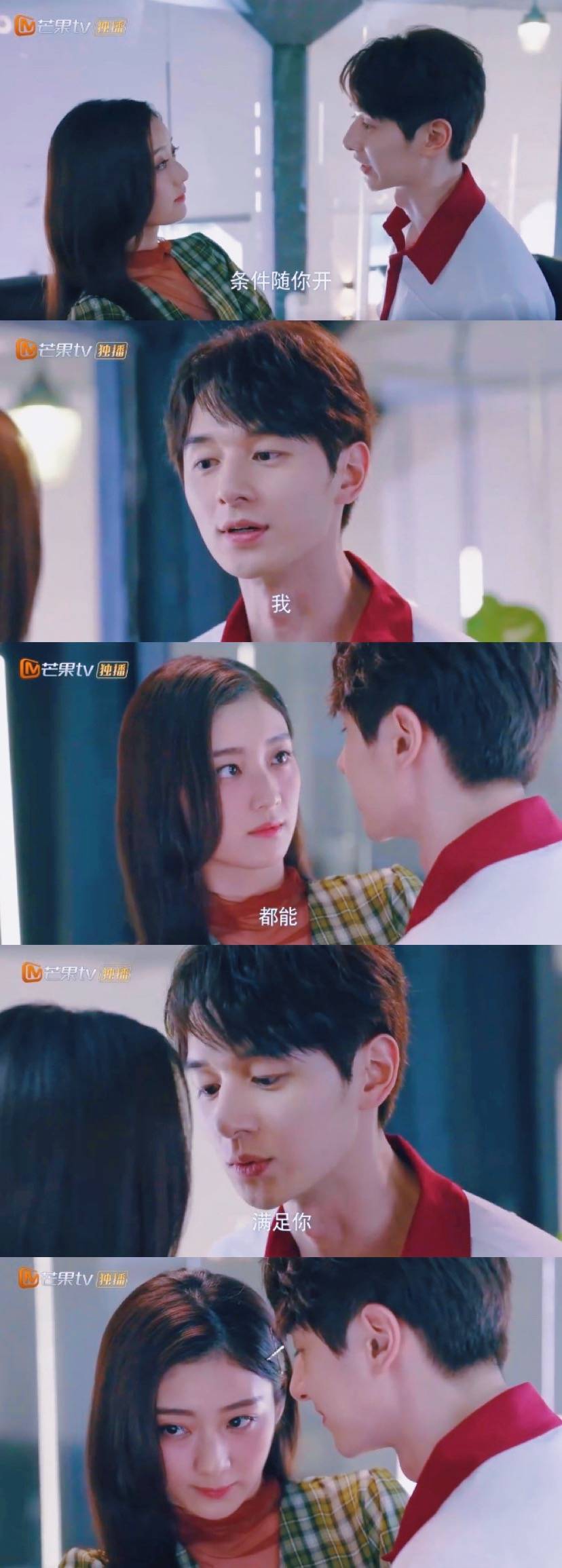 身为一个胖子台词