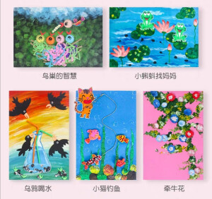 粘土