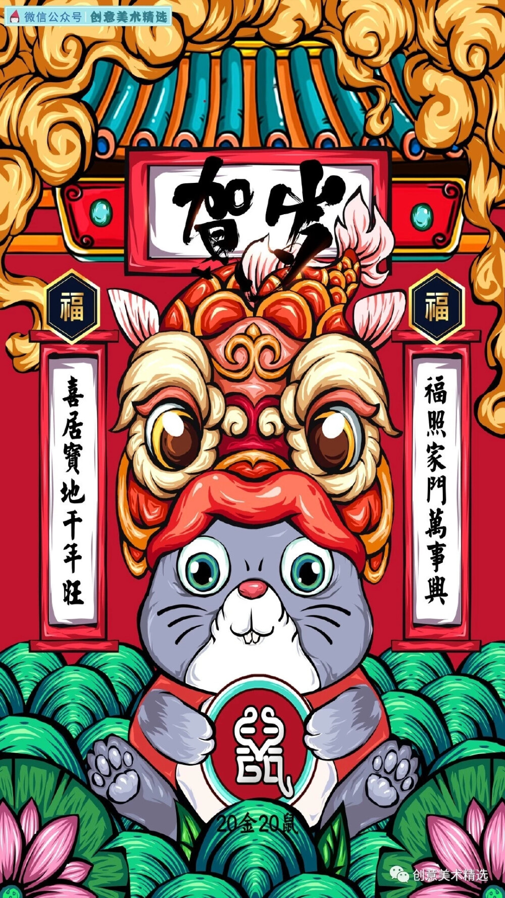 新年素材