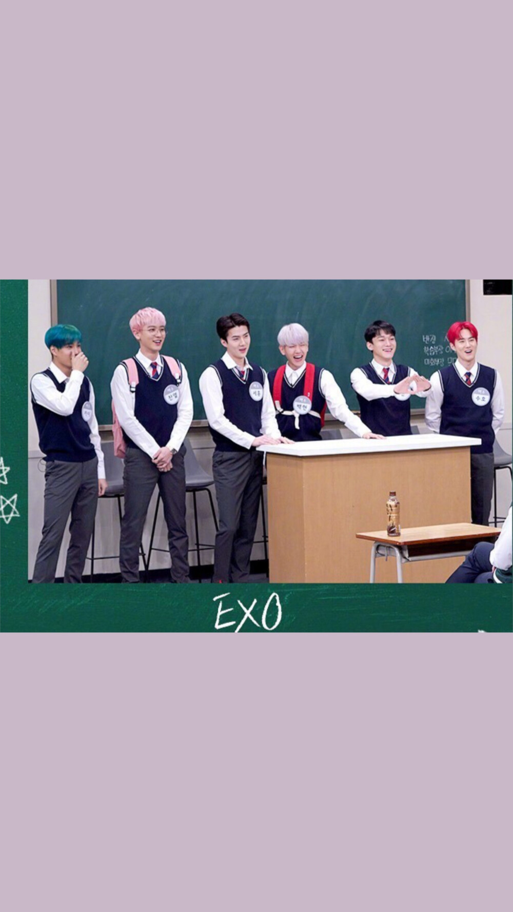 exo