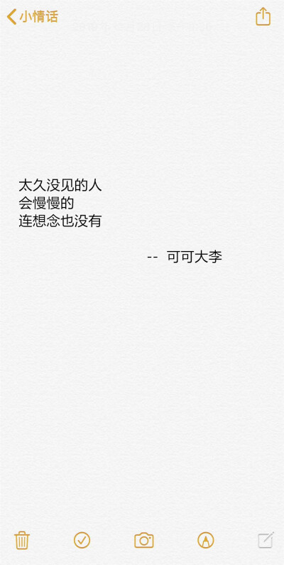 【情话特辑】 我可能不会爱你 李大仁 程又青 宫崎骏 几米 文字 爱情 表白 情书 闺蜜 壁纸 美丽 已经 学生 校园 匆匆那年 热门 小清新 文艺范 青春 美好 可爱 韩潮 爱情 友情 友谊 小时代 文字 备忘录 心情文字 语录 …