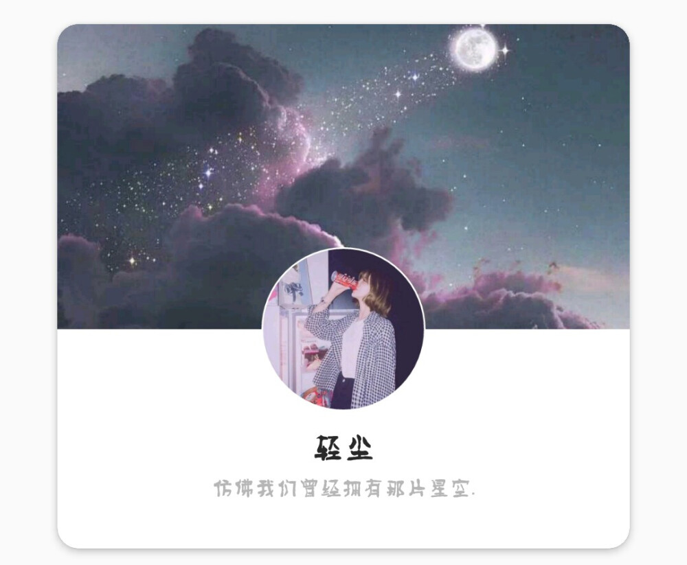 情侣套图~
人间值得夜晚值得你也值得