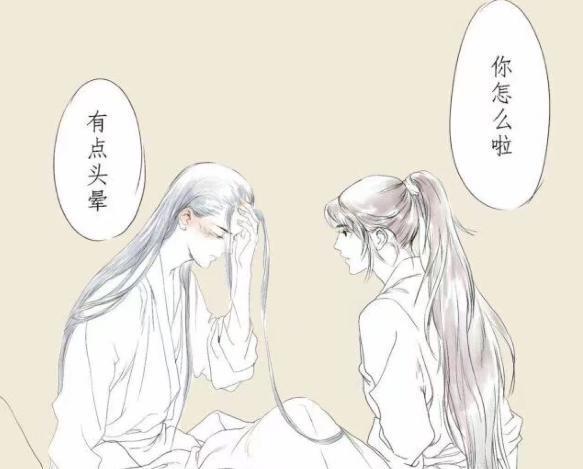 魔道祖师
蓝湛生病，魏婴煮他的独家秘方，蓝湛为爱失去味觉。