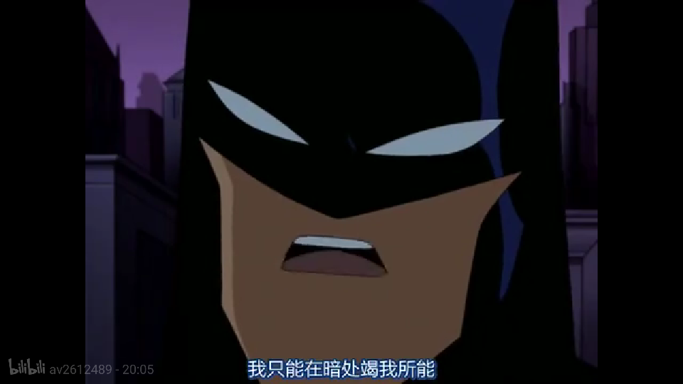 新蝙蝠侠 第二季 the batman：少爷的日常就是在撇嘴，眯眼和被算计中度过。年轻真好，子贡向真好，少爷这时候还能兴致勃勃，还喜欢笑。