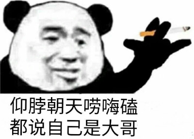 精神小伙不请自来！