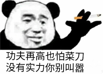 精神小伙不请自来！