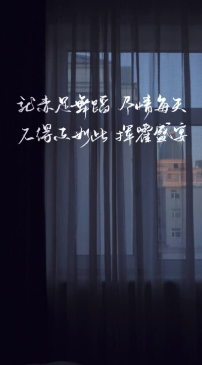 文字壁纸