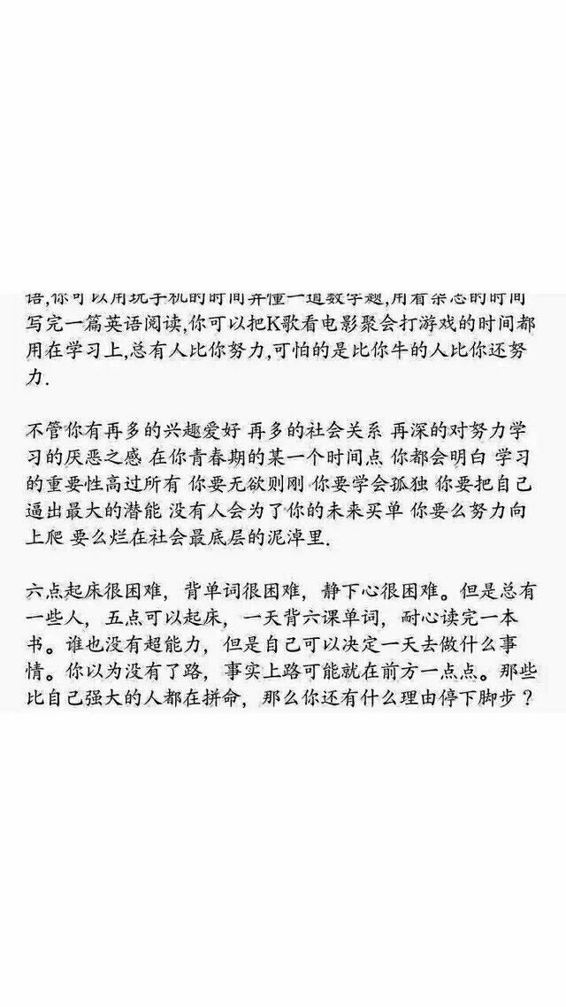 一扇不愿意为你开的门 一直敲是不礼貌的