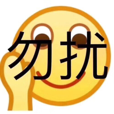 表情包