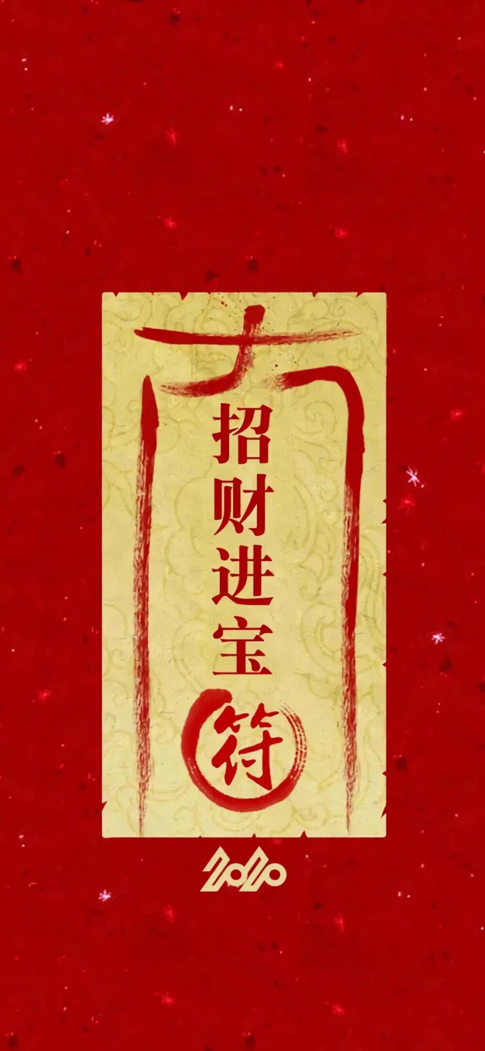 新年壁纸 卡通 文字 简约