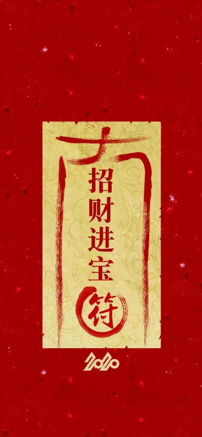 新年壁纸 卡通 文字 简约