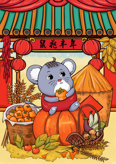 鼠 鼠年画鼠 2020 新年素材收集