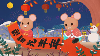 鼠 鼠年画鼠 2020 新年素材收集