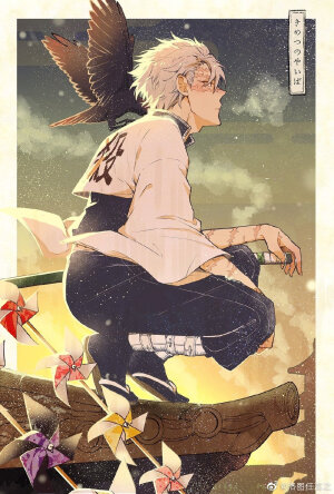 鬼灭之刃 炭炭和不死川兄弟