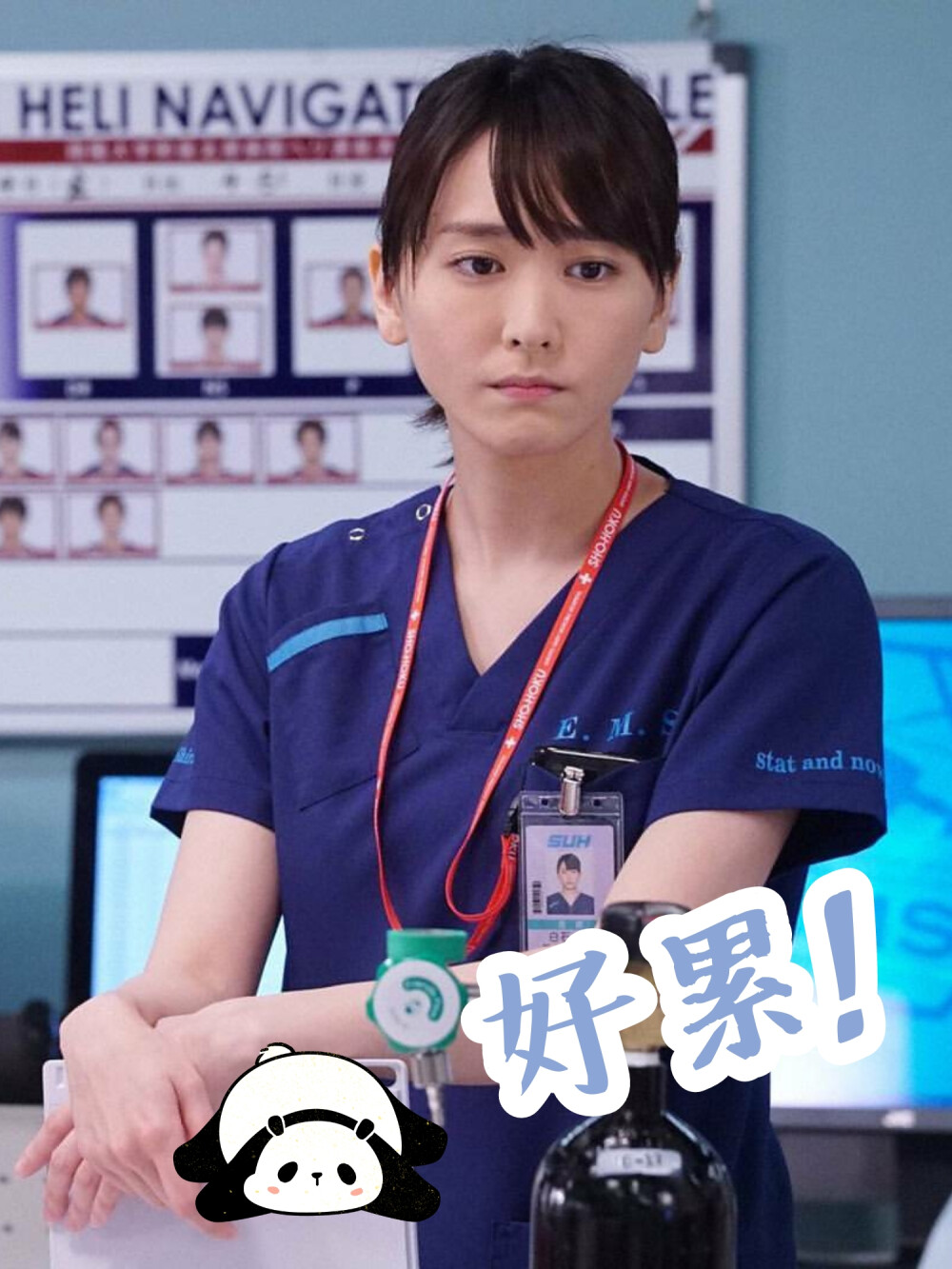 gakki