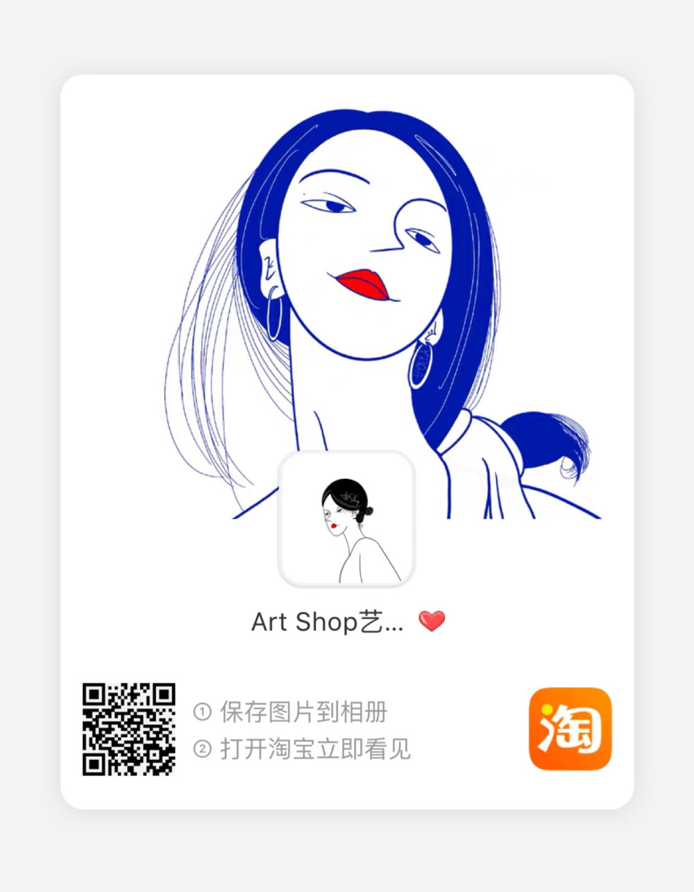 头像