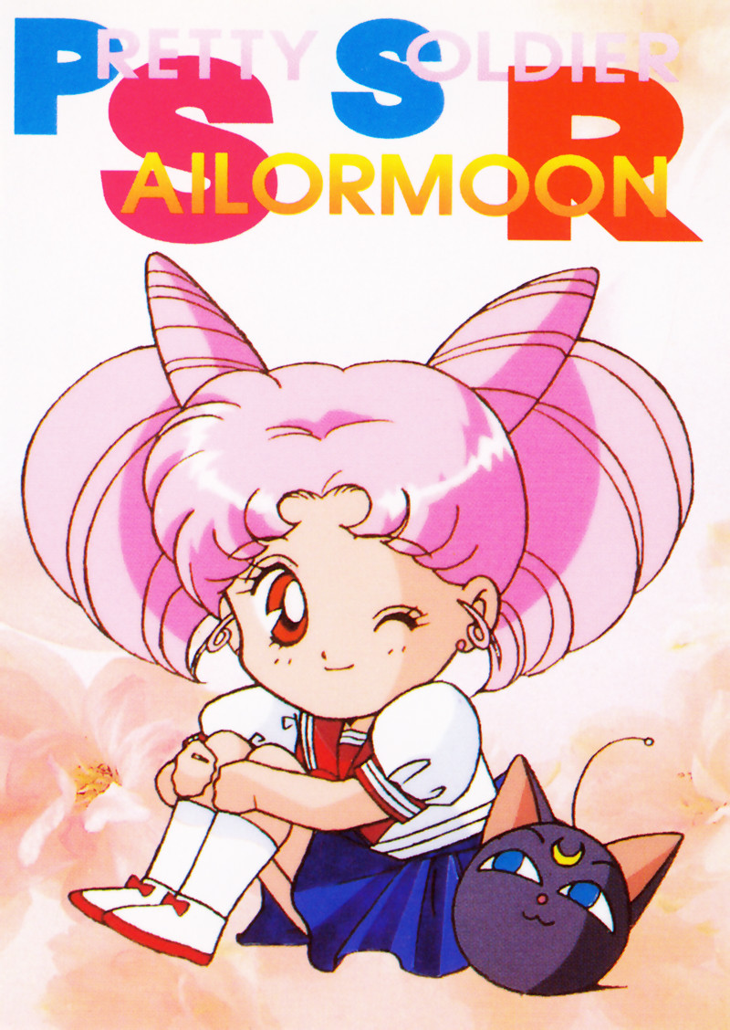 美少女战士美少女战士美少女战士美少女战士美少女战士