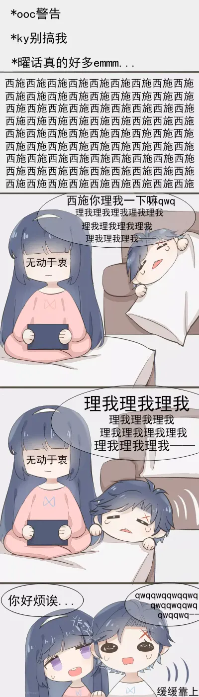 ＃王者荣耀 曜施＃