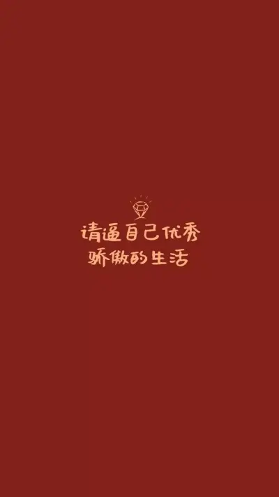 壁纸