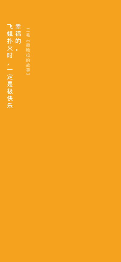 鹅黄。纯色 素材 壁纸