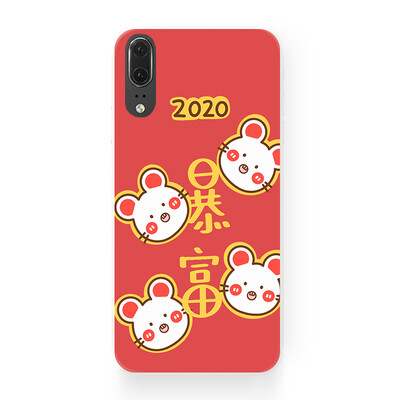 新年可爱插画暴富 mate30 20 10 PRO 华为 P30 P20 PRO 手机壳