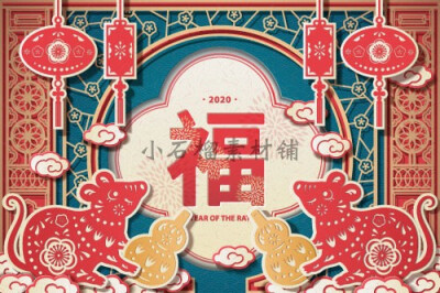 2020年鼠年新年海报展板促销恭贺新禧过春节背景AI设计素材ai504