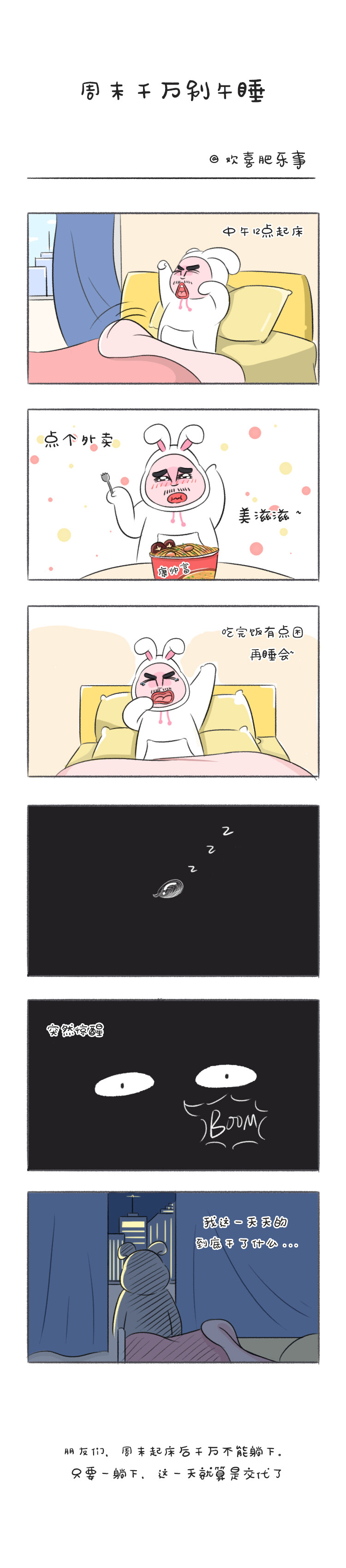 小合集~