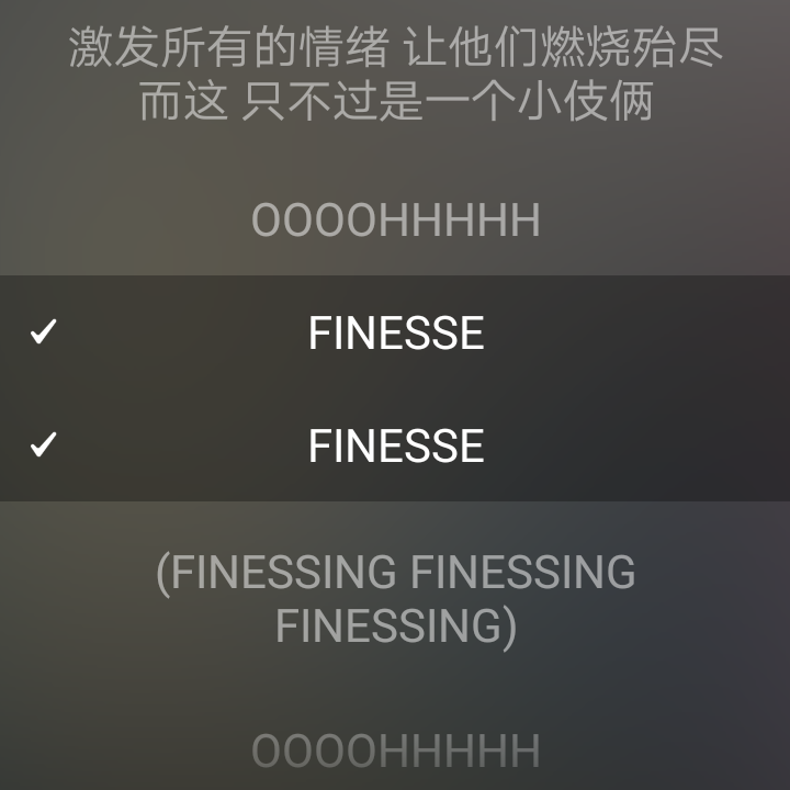 范丞丞‖Finesse