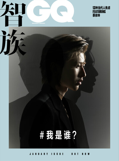 cr:智族GQ
#蔡徐坤诠释2020年13种当代人焦虑# 第十三，我是……谁？当代年轻人一边拥有多重人设，一边又不愿意被随便定义，以至于经常发出“我是谁？我在哪儿？我在干什么”的天问。 #蔡徐坤GQ开年封面# ​​​